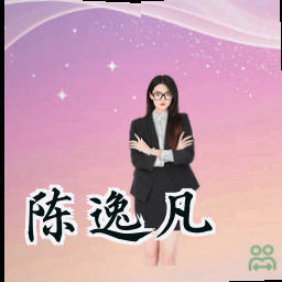 陈逸凡