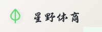 合作伙伴
