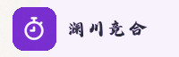 合作伙伴